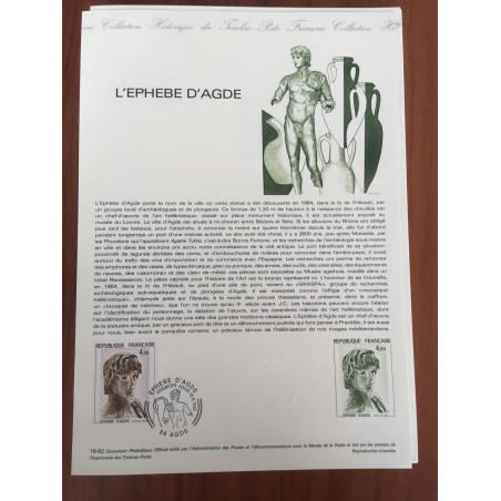 Document Officiel 2210 tableaux  Ephebe  1982 num 16-82