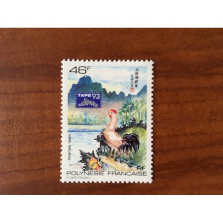 POLYNESIE NUM 439A ** MNH Coq Formose sans Cartor ANNEE 1993