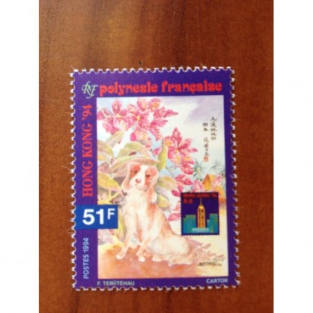 POLYNESIE NUM 453 ** MNH Hong Kong chien fleur dog ANNEE 1994