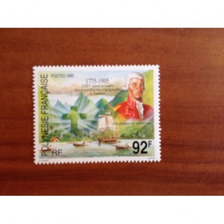 POLYNESIE NUM 473 ** MNH Tautira ANNEE 1995