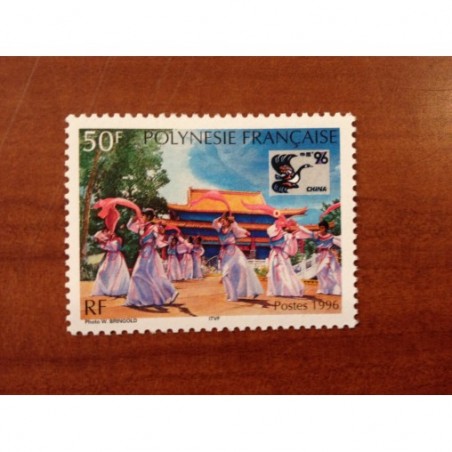 POLYNESIE NUM 509 ** MNH Chine ANNEE 1996