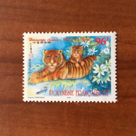 POLYNESIE NUM 555 ** MNH Horoscope Chine Tigre ANNEE 1998