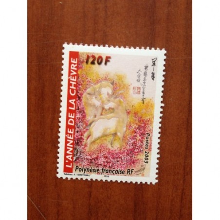 POLYNESIE NUM 682 ** MNH Horoscope chine Belier ANNEE 2003