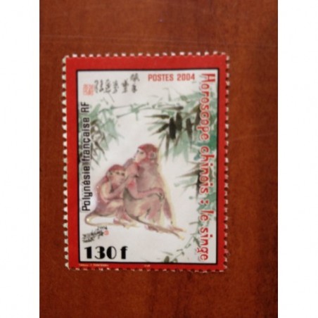 POLYNESIE NUM 705 ** MNH horoscope chine Singe ANNEE 2004