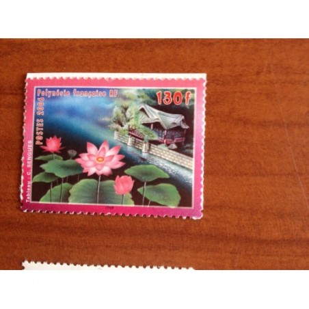 POLYNESIE NUM 761 ** MNH Flore Lotus Tableau Sengues ANNEE 2006