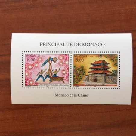 Monaco Num 2039-2040 ** MNH Cirque année 1996